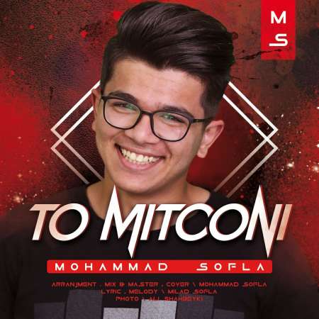 Mohammad Sofla – To Mitooni